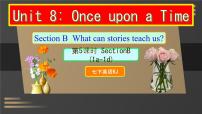 初中人教版（2024）Unit 8 Once upon a Time背景图课件ppt