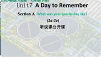 人教版（2024）七年级下册（2024）Unit 7 A Day to Remember备课课件ppt