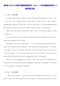 译林版（2024）七年级下册英语期末复习：Units 1~8单元话题语法填空16篇专项练习题（含答案）