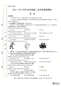 2025年河南省郑州市登封市中考二模英语试题（中考模拟）