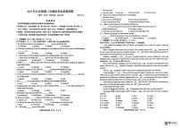 2025年江苏省扬州市广陵区二模英语试题（中考模拟）