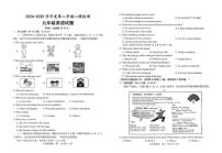 2025年山东省济宁市任城区九年级中考二模英语检测试题（中考模拟）
