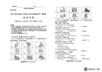 2025年福建省泉州市永春县初中毕业班教学质量模拟考试英语试卷（中考模拟）