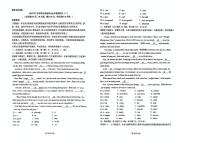 2025年广东省东莞清溪中学九年级下学期第二次模拟英语试卷（中考模拟）