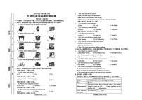 2025年广东省汕头市潮南区陈店公校中考三模英语试题（中考模拟）