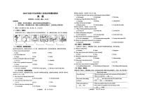 2025年广西壮族自治区贵港市港北区中考三模英语试题（中考模拟）