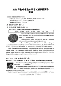 2025年贵州省贵阳市乌当区九年级下学期二模英语试卷（中考模拟）