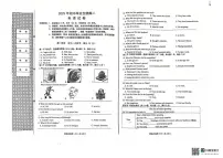 2025年河北省廊坊市广阳区九年级下学期二模英语试题（中考模拟）