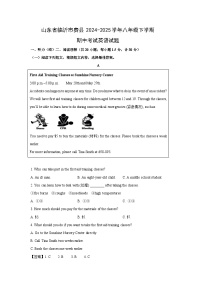 山东省临沂市费县2024-2025学年八年级下学期期中考试英语试卷（解析版）