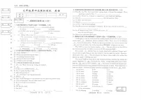 2025年吉林省松原市前郭尔罗斯蒙古族自治县九年级下学期模拟预测英语试题（中考模拟）
