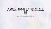 初中英语人教版（2024）七年级上册（2024）Unit 6 A Day in the Life Section A教学ppt课件