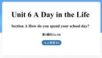初中英语人教版（2024）七年级上册（2024）Unit 6 A Day in the Life Section A说课课件ppt