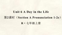 人教版（2024）Unit 6 A Day in the Life Section A图文ppt课件