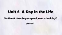英语七年级上册（2024）Unit 6 A Day in the Life Section A图文课件ppt