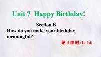 初中英语人教版（2024）七年级上册（2024）Unit 2 We're Family! Section B多媒体教学ppt课件