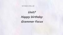 初中英语人教版（2024）七年级上册（2024）Unit 6 A Day in the Life Section A集体备课ppt课件