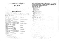 2025年山东省聊城市冠县中考三模英语试题（中考模拟）