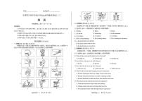 2025年山西省太原市九年级下学期二模英语试题（中考模拟）