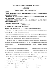 2025年湖北省百强县市区联考三模英语试题（中考模拟）