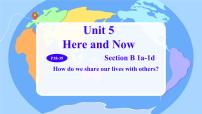 英语Unit 5 Here and Now获奖课件ppt