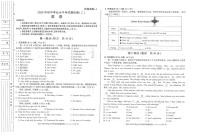 2025年陕西省汉中市中考模拟英语试卷含答案