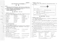 2025年陕西省汉中市中考模拟英语试卷含答案