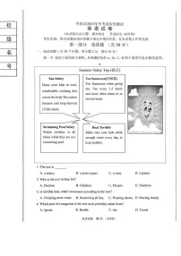 2025年辽宁省丹东市中考二模英语试题（中考模拟 ）