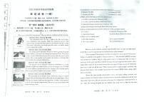 2025年辽宁省阜新市太平区中考一模英语试题（中考模拟 ）