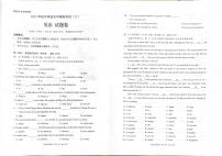 2025年云南省昆明市西山区二模英语试题（中考模拟 ）