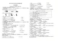 2025年安徽省亳州市蒙城县学业水平适应性考试模拟预测英语试题（中考模拟 ）