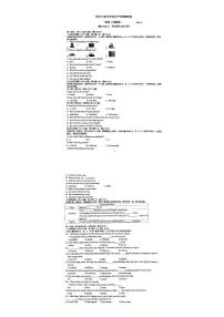 2025年安徽省合肥新站实验中学中考三模英语试卷（中考模拟 ）