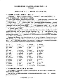 2025年广东省广州市荔湾区协和中学九年级英语中考二模试题（中考模拟 ）