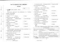 2025年河南省新乡市师范大学附属中学九年级下学期三模英语试题（中考模拟 ）
