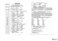 2025年黑龙江省绥化市九年级下学期模拟预测考试英语试题（中考模拟 ）