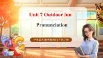 初中英语牛津译林版（2024）七年级下册（2024）Unit 7 Outdoor fun一等奖教学ppt课件