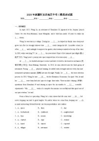 2025年新疆阿克苏地区中考三模英语试题（附答案解析）