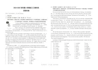 2025年广东省东莞市初南城中学九年级下学期三模英语试卷（中考模拟）