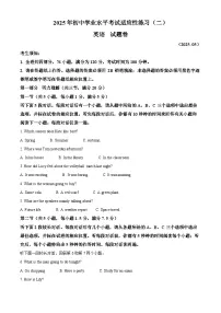 2025年浙江省嘉兴市南湖区中考二模英语试题（中考模拟）