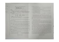 2025年辽宁省初中学业水平模拟考试英语试卷（二）（中考模拟）