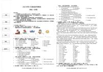 2025年新疆和田地区中考三模英语试题（中考模拟）