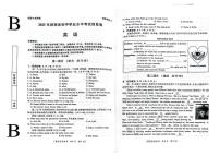 2025年陕西省西安市中考模拟统考英语（中考模拟）
