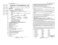吉林省松原市吉林油田第十二中学2025年九年级中考模拟测试   英语试题（中考模拟）