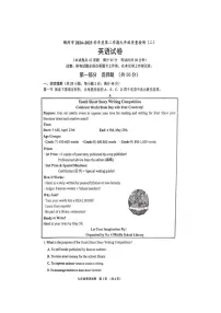 辽宁省锦州市2024-2025学年九年级下学期二模英语试卷（中考模拟）