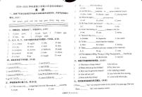 陕西省汉中市西乡县2024-2025学年六年级下学期5月模拟预测英语试题（中考模拟）