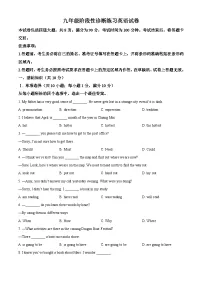 2025年吉林省长春市新区中考二模英语试题（中考模拟）