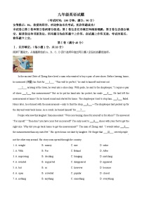 2025年山东省青岛市胶州市中考二模英语试题（中考模拟）