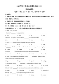 2025年云南省昆明市西山区中考二模英语试题（中考模拟）