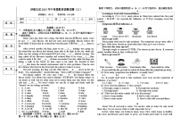 2025年宁夏中卫市沙坡头区中考三模英语试卷（中考模拟）