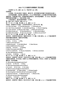 2025年济南天桥区九年级中考英语三模考试试题（含答案）