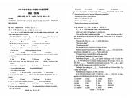 云南省昆明市2025年初中学业水平模拟考试校区联考英语试卷（无答案）